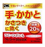 【第3類医薬品】ウレコート20αDX 145g ×3