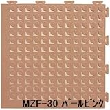 水廻りフロアー フィットチェッカー MZF-30 60枚セット 色 パールピンク サイズ 厚13mm×タテ300mm×ヨコ300mm／枚 60枚セット寸法（1800mm×3000mm） 【日本製】 【