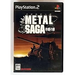Amazon | メタルサーガ ~鋼の季節~ | ゲームソフト