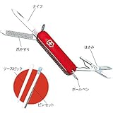 ビクトリノックス　万能ナイフ（6個1セット）