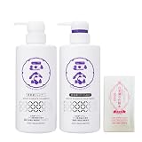 【Amazon.co.jp 限定】菊正宗 正宗印 ヘアケアセット 美容液シャンプー+トリートメント 各480ml おまけ(化粧水サシェ1個)付き