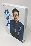坊っちゃん [DVD]