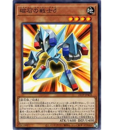 Amazon.co.jp: 【遊戯王】 異次元の女戦士 (ｽｰﾊﾟｰ) [EE1-JP189