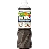 ミツカン カロリー40 和風おろし 1L