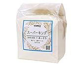 スーパーキング（日清製粉） / 250g 富澤商店 最強力小麦粉