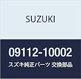SUZUKI (スズキ) 純正部品 ボルト 10X25 品番09112-10002