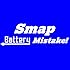 Battery / Mistake!(初回限定盤B)