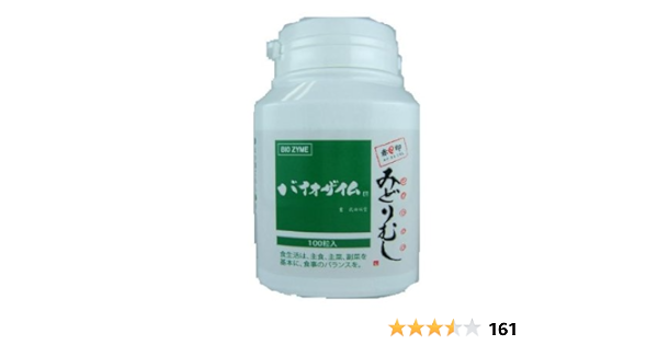 Amazon バイオザイム 100粒 バイオザイム 消化酵素