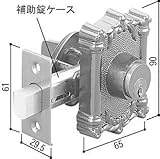 補助錠ケース本体(HH-J-0026) YB：ブロンズ