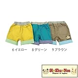 【SiShuNon/シシュノン】オシリクマ刺繍パンツおしり クマ 刺繍 パンツ 80 10 ベージュ