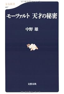 ウィーン・フィル 音と響きの秘密 ウィーン・フィル 音と響きの秘密 ウィーン・フィル 音と響きの秘密