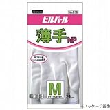 オカモト/ビニール手袋 ビルパール薄手NP 10双入/品番:NO-015 サイズ：S カラー：ホワイト