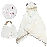 名入れ刺繍代込 シャンティ ギフトセット【グレー】 バスタオル+スタイ1枚 専用ギフトボックス、のし、メッセージカード対応