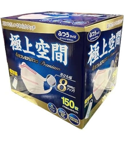 Amazon.co.jp: 極上空間 4層プレミアムマスク ふつうサイズ 個包装