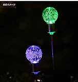 Jimeng　ステンレス＆ガラス ソーラーライト　ソーラーガーデンライト　ヒビ加工　LEDライト　ガーデンライト　ピック型 /ガーデンピック　カラフル