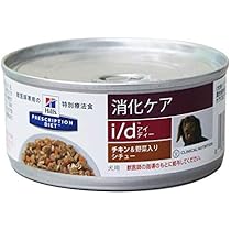 ヒルズ i/d コンフォート チキン＆野菜入りシチュー缶 犬用 1ケース ヒルズ】〈犬用〉 i/dコンフォート チキン味&野菜入りシチュー缶