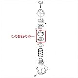 KVK　【Z222/800】　KF124(Z)SL4・KF124(Z)SL7等用締付けナットセット　KVK補修部品＞構造部品