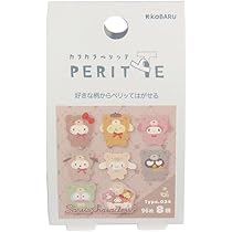 Aromantic くま　ロールシール aromantic tastycafeコラボ ロールシール くまさん ハート
