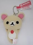 リラックマ 7thミニマスコットプレミアム 【コリラックマ（足くみ） 単品】