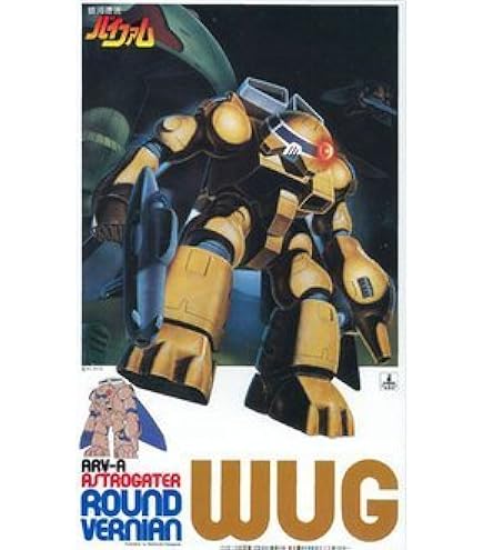 (未使用･未開封品)　銀河漂流バイファム 1/144 ガッシュ プラモデル 7z28pnb Amazon | BANDAI 銀河漂流バイファム 1/144 ウグ プラモデル