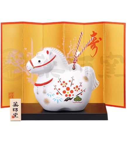 Amazon.co.jp: 薬師窯(yakushigama) 染錦 招福 午 (大) 【75】 2026年