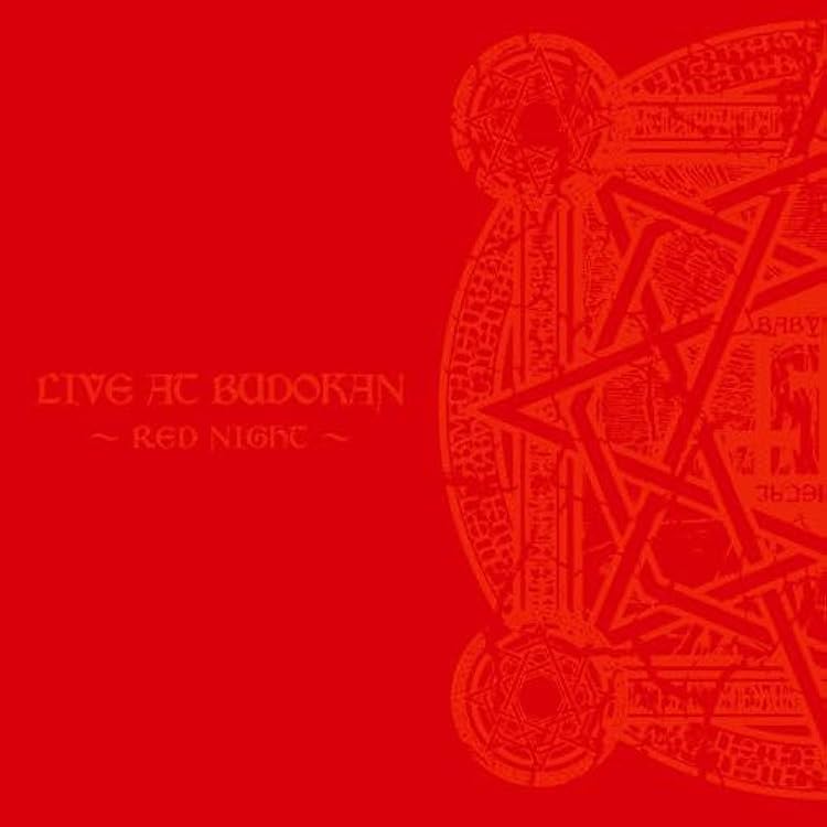Amazon.co.jp: LIVE AT WEMBLEY －THE ONE
