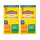大塚製薬 ネイチャーメイド コエンザイムQ10 50粒 × 2本セット