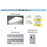 ★[TCF5830AD]TOTO　ウォシュレットアプリコットP（擬音装置付き）　便ふたあり　タッチスイッチ（エコリモコン）　AP2Aオート便器洗浄タイプ (-sc1)
