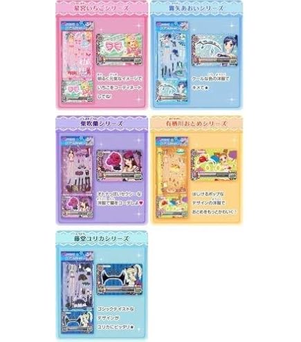 Amazon.co.jp: アイカツ! アイドルプロデュース手帳 : おもちゃ