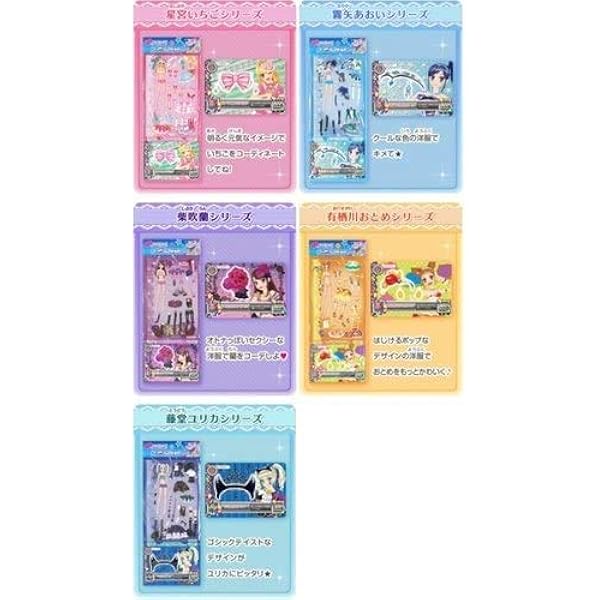 アイカツ!カードAllコレクション 4th Season(2016) アイカツ!カードAllコレクション 4th Season(2016) アイカツカード