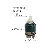 LIXIL(リクシル) INAX シングルレバーヘッドパーツ部 A-3830-10