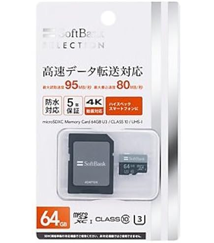 Amazon.co.jp|【SoftBank SELECTION】【防水対応】microSDHCメモリー