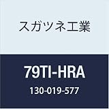 スガツネ工業 外れ防止機能付 アダプター 79TI-HRA 79TI-HRA 1セット