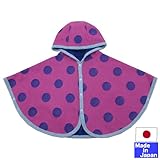 あったか裏ボアマント(ドット柄) 日本製 サイズ60-80cm　 (ピンク×ネイビードット)