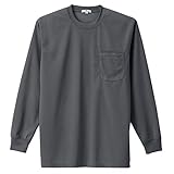 アイトス 吸汗速乾クールコンフォート 長袖Tシャツ男女兼用 044 チャコールグレー 5L