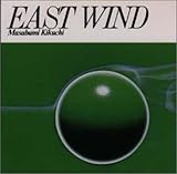 イースト・ウィンド