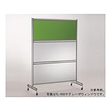 アズワン レーザ光用アイセフティパネルＹＬ－６５０ヤグ２倍波 1-3259-04