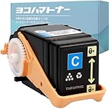 横トナ エプソン用 LPC3T35互換トナーカートリッジ シアン 対応機種：LP-S6160 LP-S6160C0 LP-S6160R1 LP-S6160R2 LP-S616C8 LP-S616C9