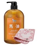 アズマ商事 馬油シャンプー 弱酸性 無着色 1000mlボトル 【今治タオルハンカチ付き】 (花柄)