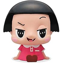 チコちゃん Amazon | チコちゃんに叱られる! チコちゃん ソフビ貯金箱