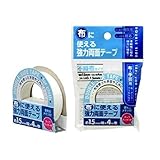 布に使える強力両面テープ 15ｍｍ × 4ｍ 布用 両面テープ 布・手芸用 不織布 布 紙 木 プラスチック
