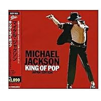 Amazon.co.jp: The Essential: Michael Jackson, 3.0: ミュージック