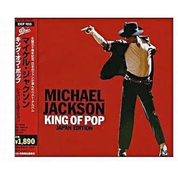 Amazon.co.jp: King of Pop-UK Edition: ミュージック