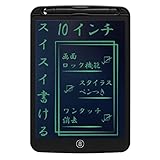 アイ・エス 電子メモパッド 10インチ 書き消し可能 ブラック IDM02-10-BK