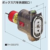 未来工業 小判穴ホルソー ボックスを一発開口 FH-SBGP2