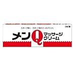 近江兄弟社 メンQマッサージクリーム 65g