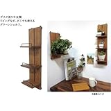 グリーンシェルフ3 W121×D101×H521mm 91600107