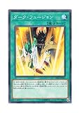 遊戯王 日本語版 DP22-JP021 Dark Fusion ダーク・フュージョン (ノーマル)