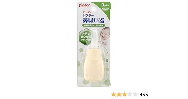 公式の店舗 ベビーヘルスケア くし 鼻吸引器 薬スポイト はさみ 歯ブラシ 爪切り 体温計 赤ちゃん 乳幼児 ギフト 出産祝い トラベルポーチ グルーミング 鼻水 衛生 ヘルスケア