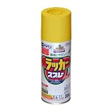 アスペン ラッカースプレー  300ml 黄